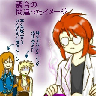 ドクトルーくん（縮めすぎ
