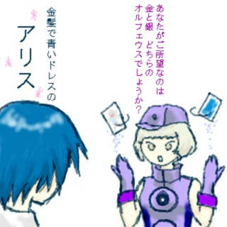 たぶん直後にメギドラオン