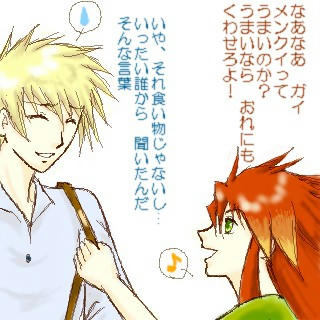 答え：メイドさんたちの立ち話＾＾