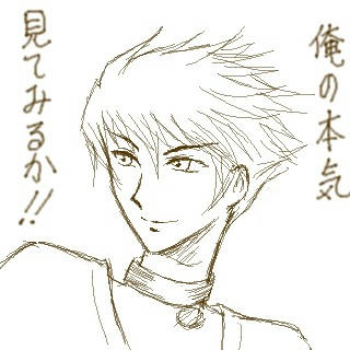 おとこまえ??^^;