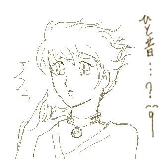一昔前?^^;