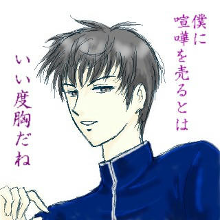 裏の龍