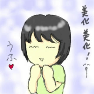 美化しすぎ＾ｑ＾
