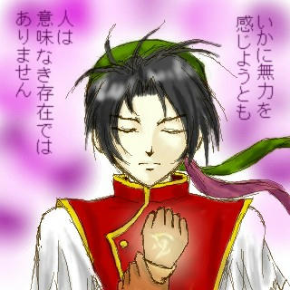 好きな言葉の一つですｖ