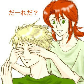 後ろの正面だーれ？なんて＾＾