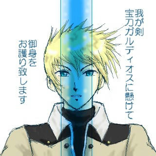 ゴールデンナイトーｖ＾＾