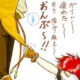 どうする使用人＾＾