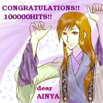 アイにゃおめでとうですーｖｖ