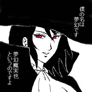 黒衣が似合う人ｖ