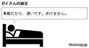 誰への言い訳ですか^^