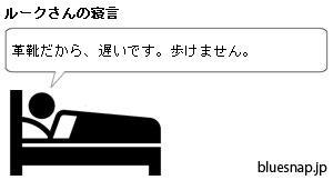 ガイと一緒v