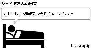 何かの実験?^^
