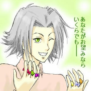 愛しのぽっちっちに捧げますｖ