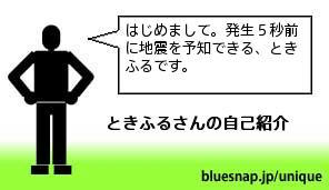 勇気ある告白！＾▽＾