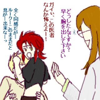 ある意味懐いてます？＾＾