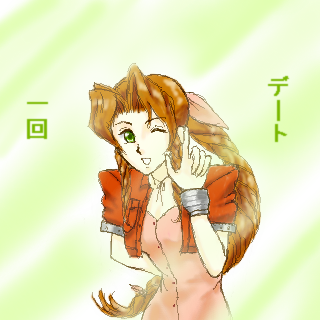 やっぱり好きですｖｖ