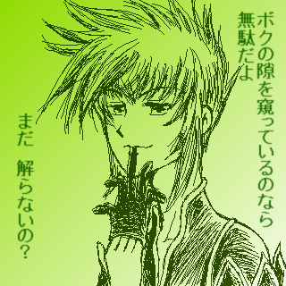誘ってるわけではない、はず＾＾