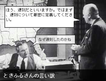 理論攻め？＾＾