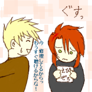 頭撫でたいのを我慢のガイ＾＾