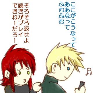今だけ子どもっぽいガイ＾＾