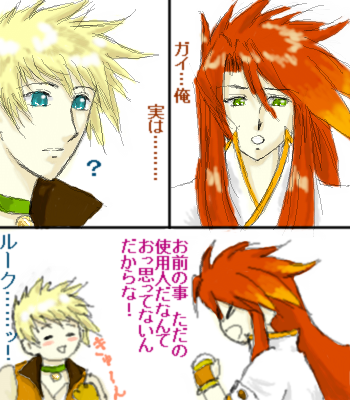 久々まんがもどきｖ