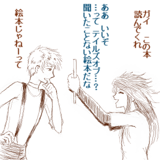 絵本に見え…るはずがない＾＾