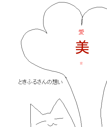 こんな可愛い猫いたら…ｖ