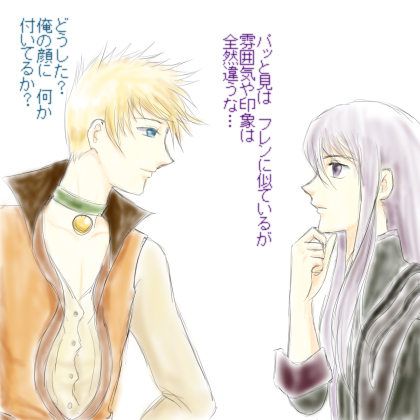 ガイとユーリ＾＾