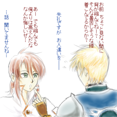 金髪と赤毛の別ver？