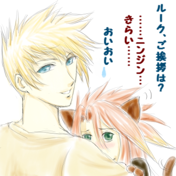 ガイねこルク^^