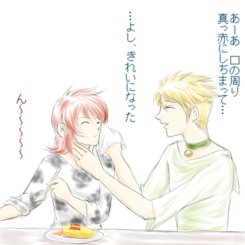 かいがいしいガイｖ（…