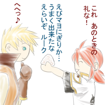 得意料理でお返しｖ