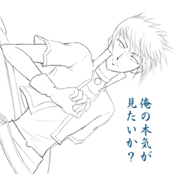 少年剣士ｖ