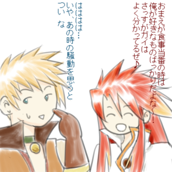 甘やかしてますねぇｖ（ｂｙジェイド