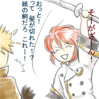 子どもは元気が一番ｖ