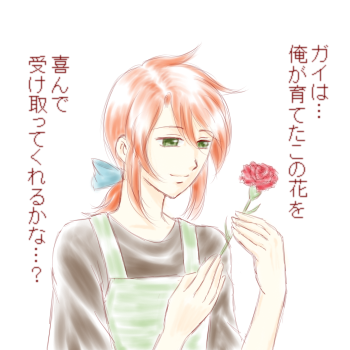 お花屋ルークたん＾＾
