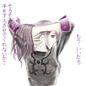 効果…魅惑（嘘ですｖ