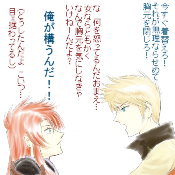 お父さんは心配性＾＾＾
