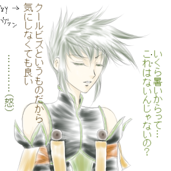 ヴァンが変態っぽく＾＾；