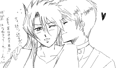 らぶいちゃｖ＾＾