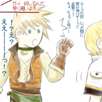 コスプレフレン…？＾＾