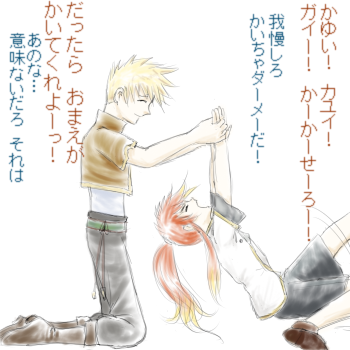 かゆみ止め必須ｖ