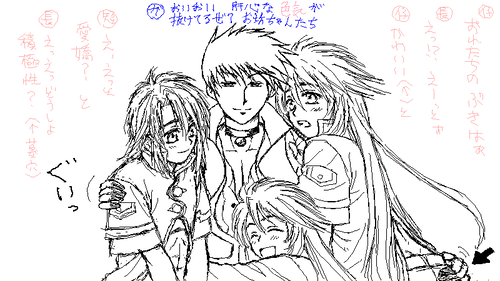 ガイハーレム台詞あり１ｖ
