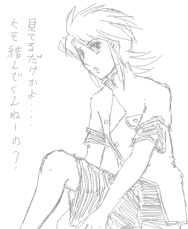 右側にはガイ＾＾