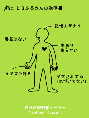 見抜かれている？＾０＾；