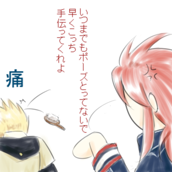 ちょっと拗ねる坊ちゃま＾＾
