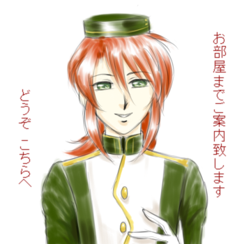 ガイは後ろで見守ってる＾＾