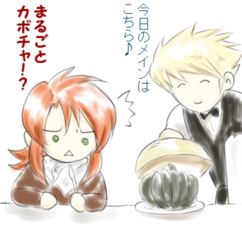 冬至のメイン？＾＾