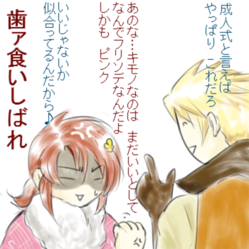 遅いのか早いのか＾＾