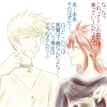 とりあえず大豆＾＾